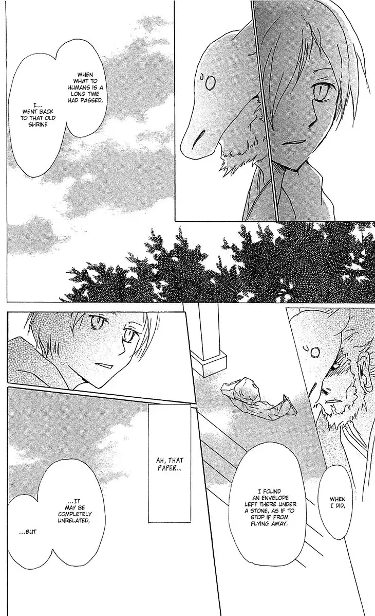 Natsume Yuujinchou Chapter 47 25